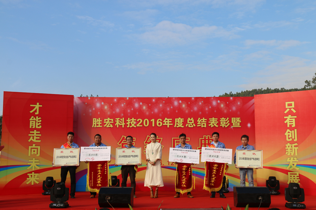 星耀国际官网-追求健康,你我一路成长
