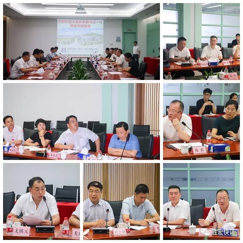 星耀国际官网-追求健康,你我一路成长