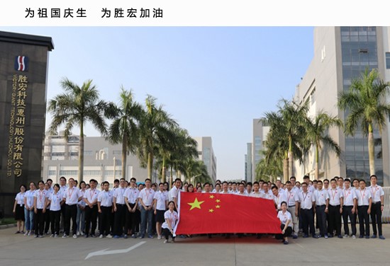 星耀国际官网-追求健康,你我一路成长