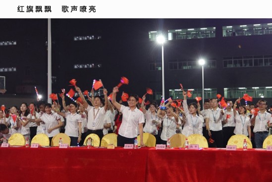 星耀国际官网-追求健康,你我一路成长