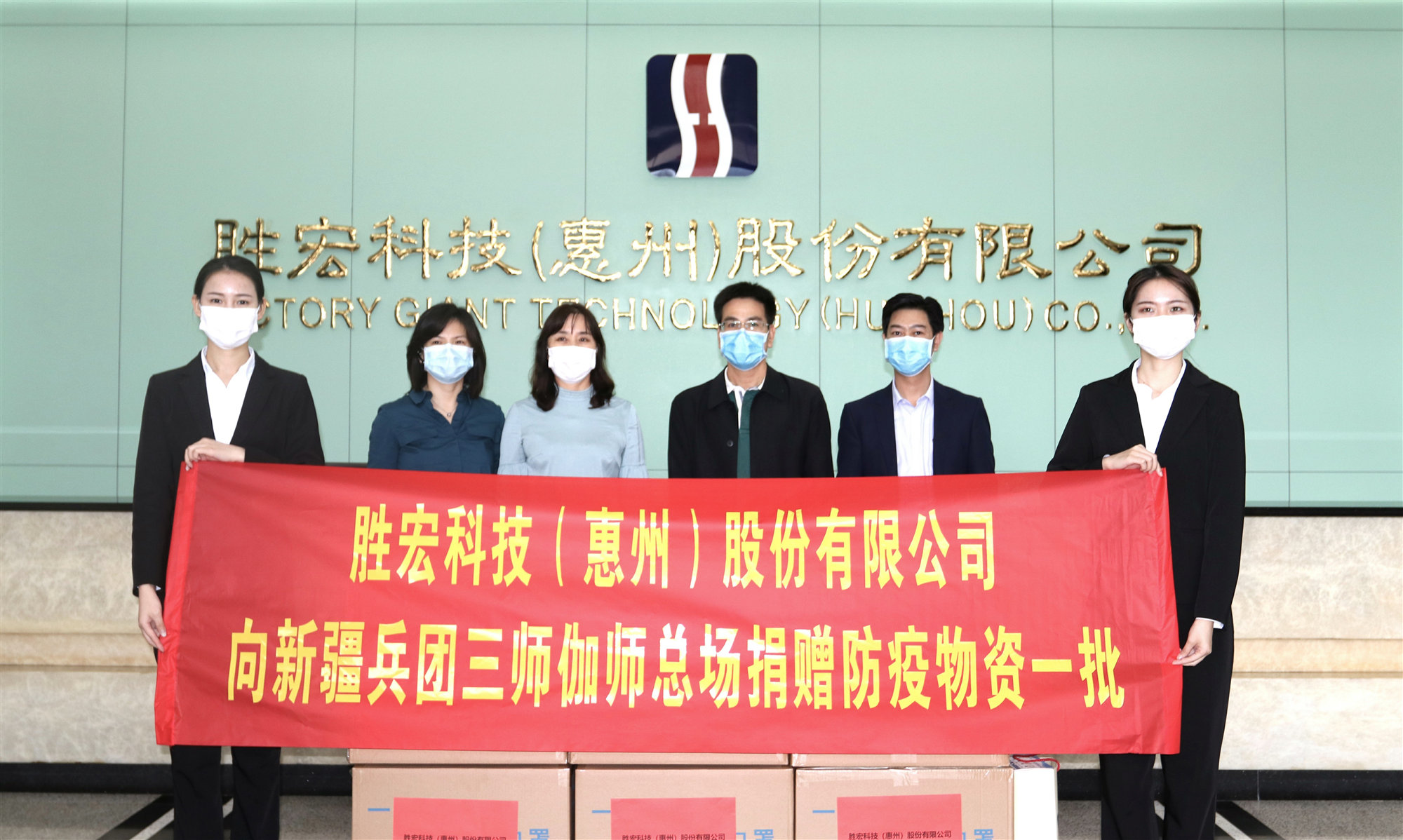 星耀国际官网-追求健康,你我一路成长