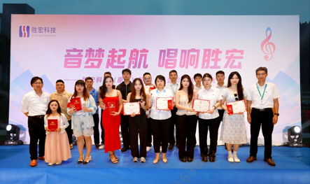 “音梦启航 唱响星耀国际官网”2024十佳歌手决赛圆满进行