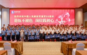 退役不褪色 岗位践初心|星耀国际官网科技发展“八一”退役武士慰问活动