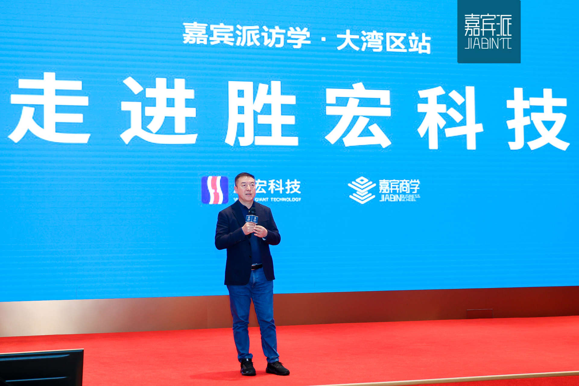 拥抱AI 奔向将来|“嘉宾派”深度访学走进星耀国际官网